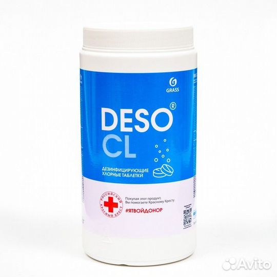 Средство дезинфицирующее с моющим эффектом 