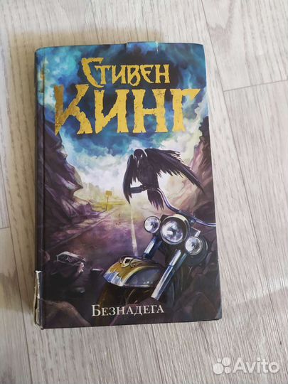 Стивен Конг