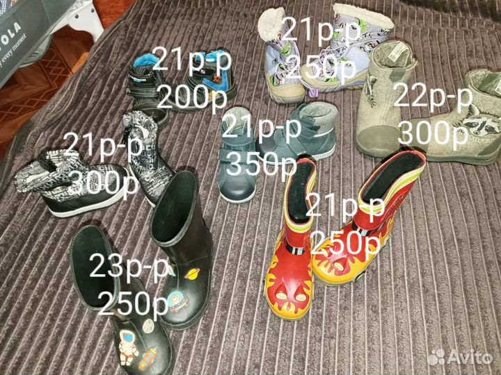 Детская обувь