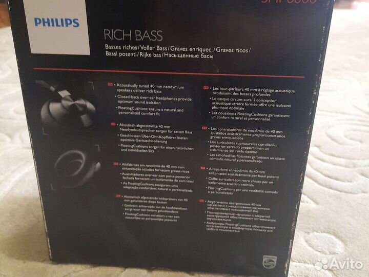 Проводные наушники philips