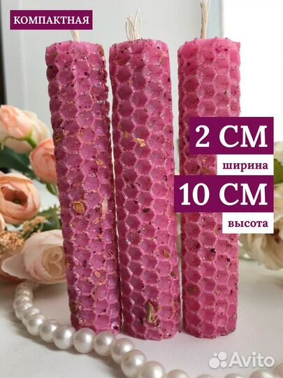 Свечи на желания и возможности