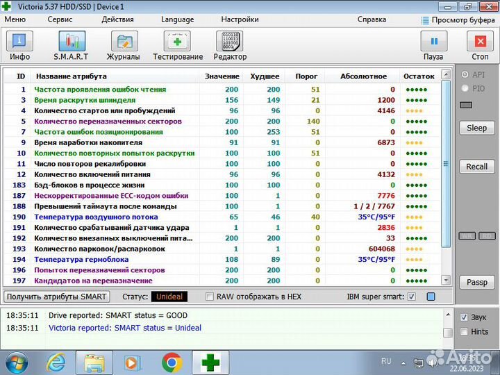 Жесткий диск 2,5 Western Digital 320 Gb