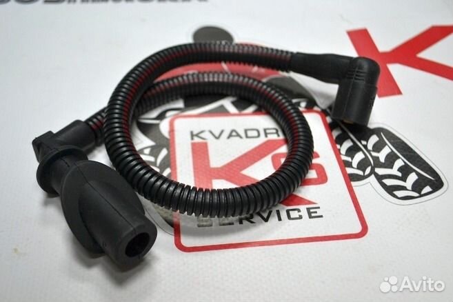 Бронепровод 49.5см Polaris 4012438