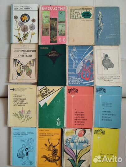 Биология, Зоология, Ботаника, Природоведение