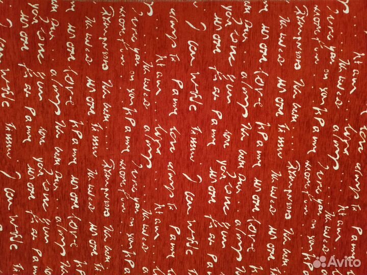 Новая мебельная ткань 4 м, ширина 140 см. Турция