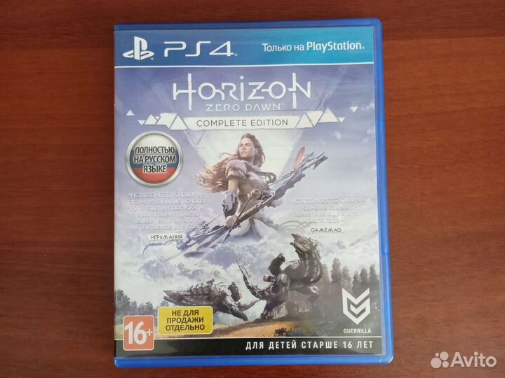 Диски на ps4
