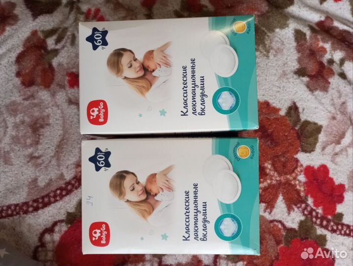 Прокладки для груди