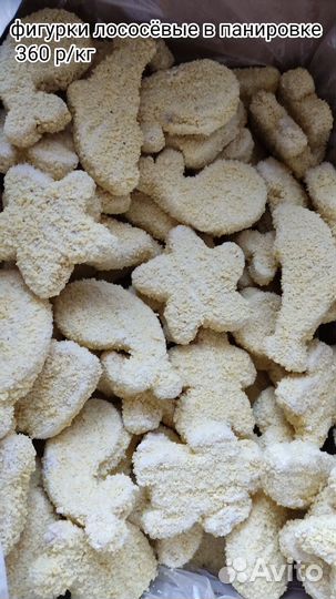 Рыбная продукция