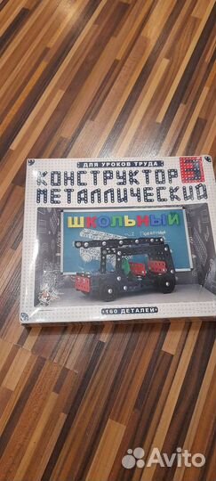 Конструктор металлический