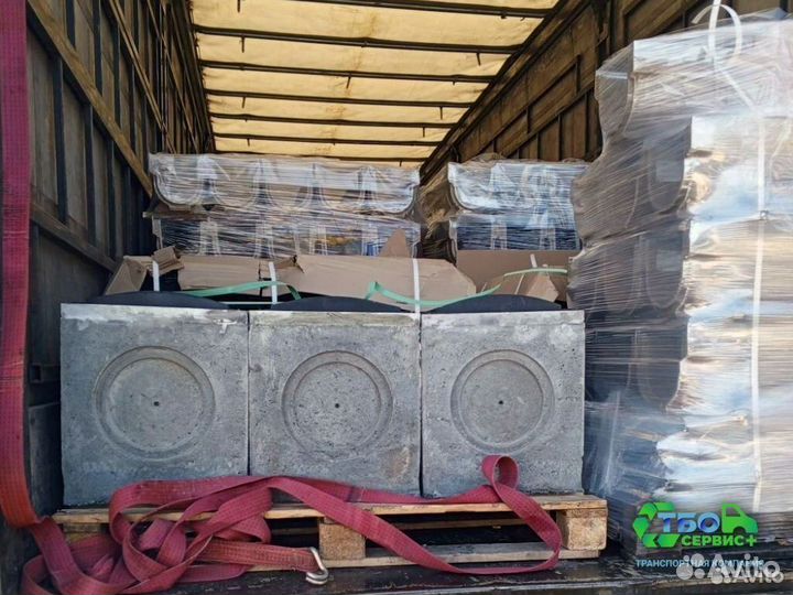 Междугородние грузоперевозки из/в Ребриха