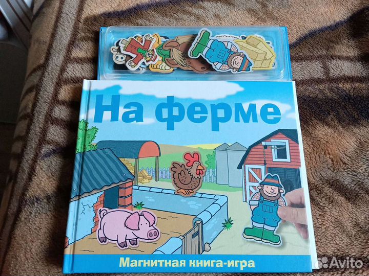 Книга с магнитами