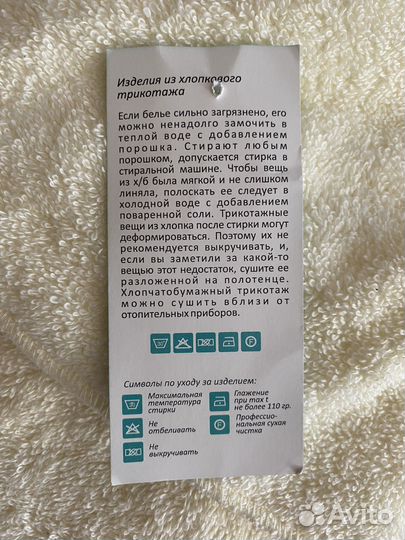 Набор полотенце уголок и варежка-мочалка