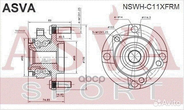 Ступица передняя с магнитным кольцом абс nswh-C