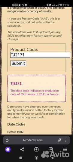 Сумка Louis Vuitton оригинал