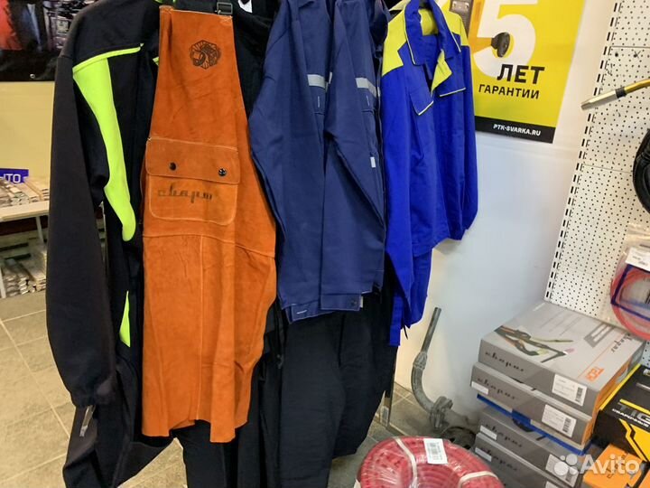 Спецодежда для Сварщика