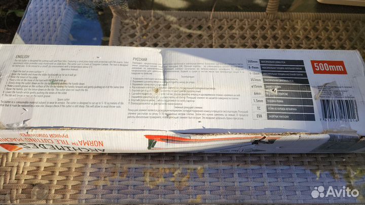 Плиткорез ручной 500 Archimedes