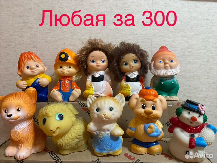 Игрушки резиновые много, цены разные