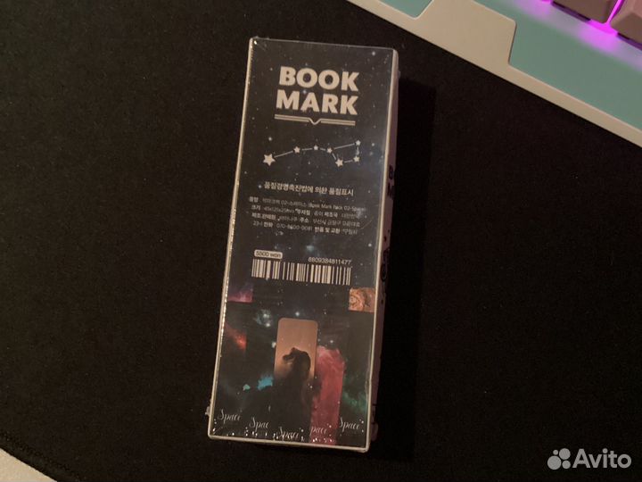 Закладки для книг бумажные