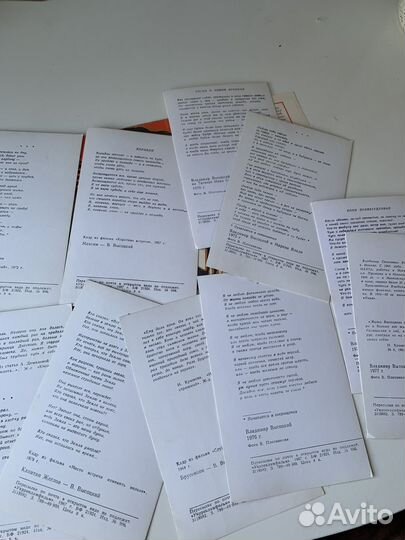 Высоцкий набор открыток