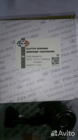 Выжимной Fluence, Megane, Duster, Largus Volvo s40