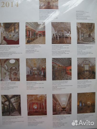 Календари настенные перекидные с архитектурой