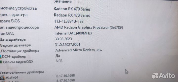 Игровой системный блок i7