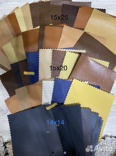 Обрезы экокожи