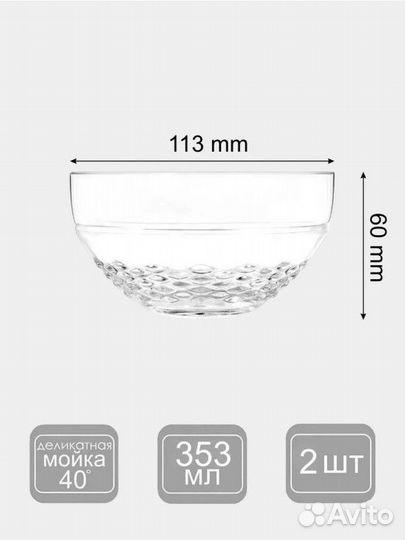 Подарочный набор посуды