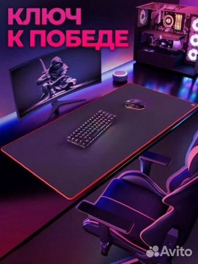 Игровой коврик для мыши (новый)