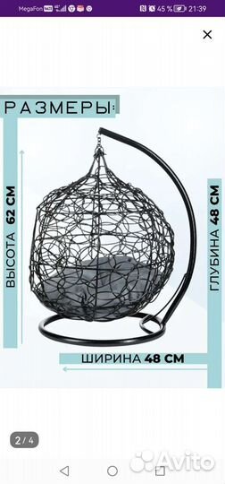 Лежанка для животных новая