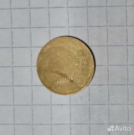 Монеты СССР