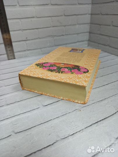 Бернетт Ф. Маленькая принцесса. Заповедный сад