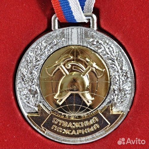 Пожарному диплом 