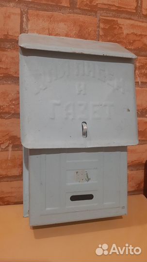 Почтовый ящик СССР