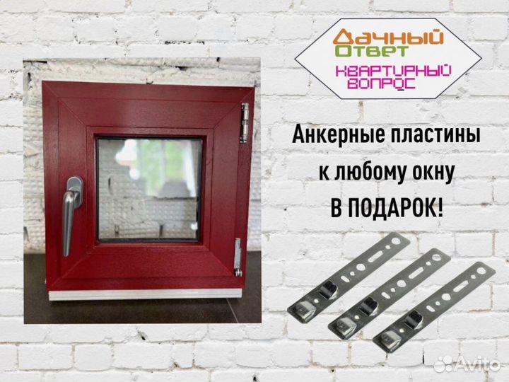 Окна пвх на заказ