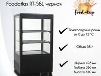 Витрина холодильная Foodatlas RT-58L черная