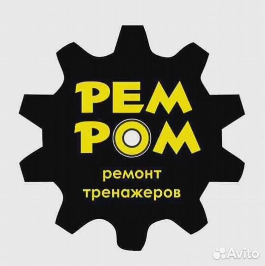 Ремонт спортивных тенажеров