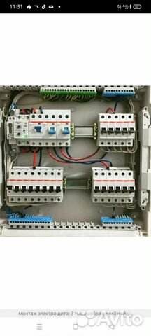 Электрик, все виды работ, работаю сам