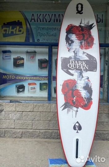 Сапборд Cап борд, сап доска sup bord