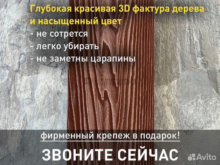 Террасная доска дпк Latitudo Optima 146x24 Каштан