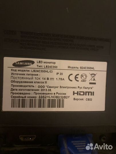 Монитор Samsung 23.6