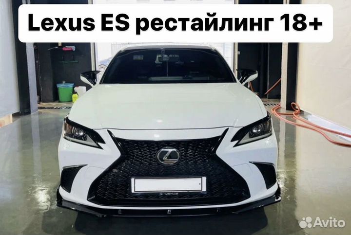 Lexus ES 2012+ Рестайлинг комплект 2018+ K2XA4