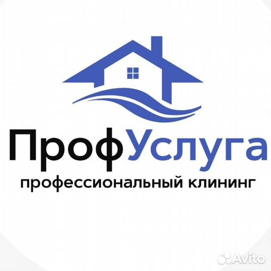 Разнорабочие