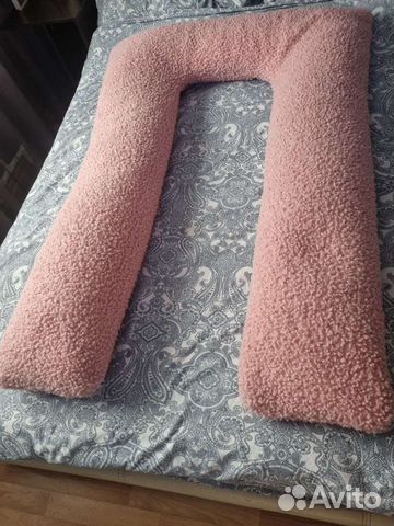 Подушка для беременных