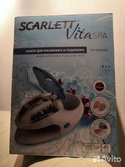 Маникюрный набор новый