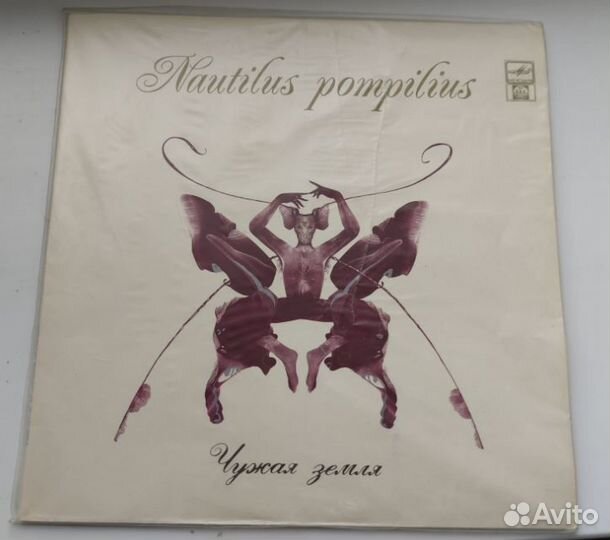 Пластинки Русский и Зарубежный рок