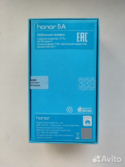 HONOR 5A, 2/16 ГБ