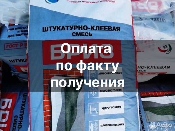 Сухая смесь кладочная с гарантией