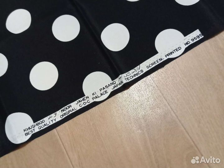 Отрезы ткани СССР для рукоделия и творчества