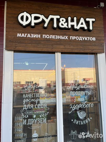 Готовый бизнес действующий